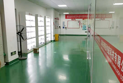 關(guān)于我們