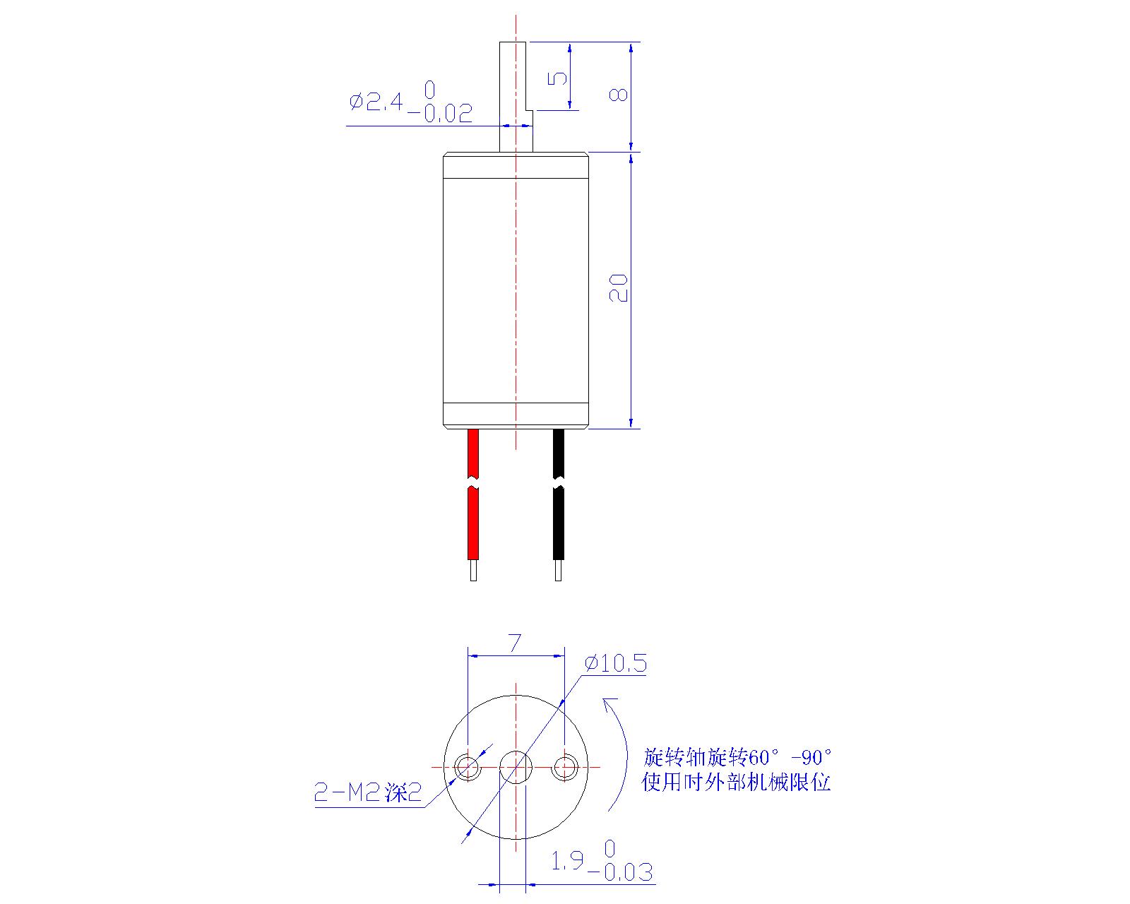 1020微型旋轉(zhuǎn)電磁鐵.jpg