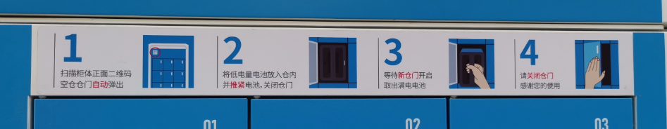 換電柜電磁鎖生產(chǎn)廠家.png