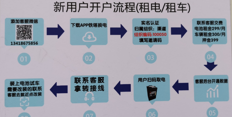 深圳換電柜電磁鎖.png
