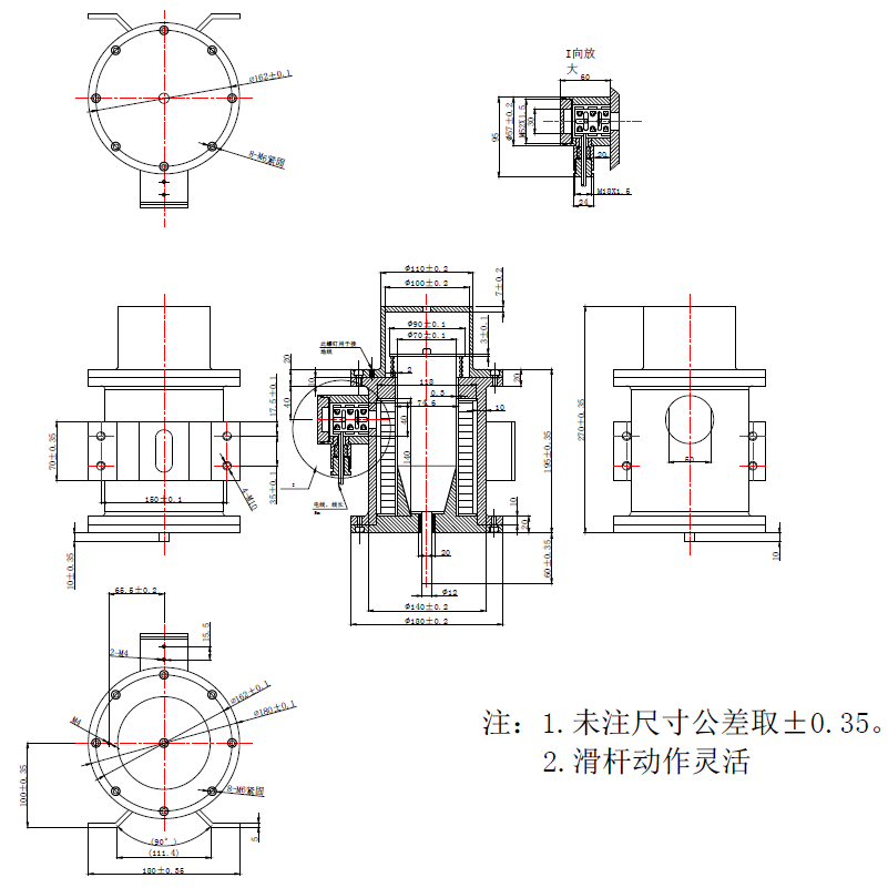 防爆電磁鐵.png